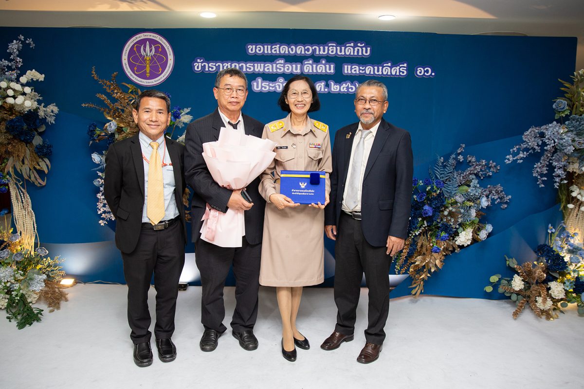 KMUTT professors receive certificates and pins honoring outstanding civil servants for the year 2023.