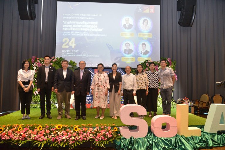 คณะศิลปศาสตร์ มจธ. จัดเสวนาวิชาการ “การศึกษาแบบศิลปศาสตร์: บทบาท และความท้าทายต่อการเปลี่ยนแปลงของสังคมโลก” เนื่องในโอกาสเฉลิมฉลองครบรอบ 25 ปี แห่งการแห่งการก่อตั้งคณะศิลปศาสตร์