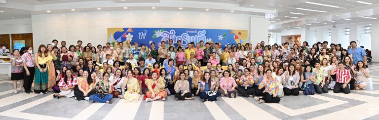 สงกรานต์ มหาวิทยาลัยเทคโนโลยีพระจอมเกล้าธนบุรี รดน้ำขอพรผู้อาวุโส