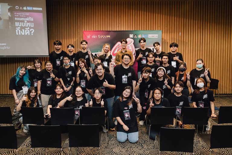สาขาวิชาคอมพิวเตอร์และเทคโนโลยีสารสนเทศ (CMM) มจธ. จัดงานแสดงผลงานโครงงานนักศึกษาชั้นปีที่ 4 “เสพสื่อ Multi Exhibition”