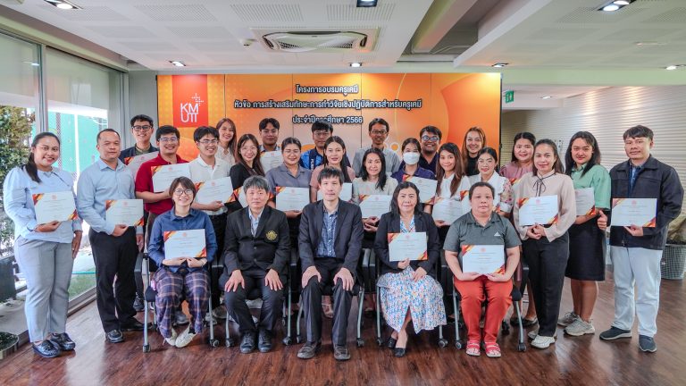 คณะวิทยาศาสตร์จัดอบรมครูเคมี หัวข้อ การสร้างเสริมทักษะการทำวิจัยเชิงปฏิบัติการสำหรับครูเคมี ประจำปีการศึกษา 2566