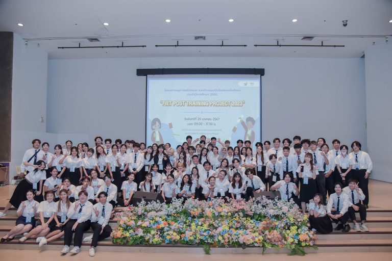 คณะครุศาสตร์อุตสาหกรรมและเทคโนโลยี มจธ. จัดโครงการครุศาสตร์นิทรรศ และกิจกรรมปัจฉิมนิเทศนักศึกษา ประจำปีการศึกษา 2566 (FIET POST TRAINING PROJECT 2023)