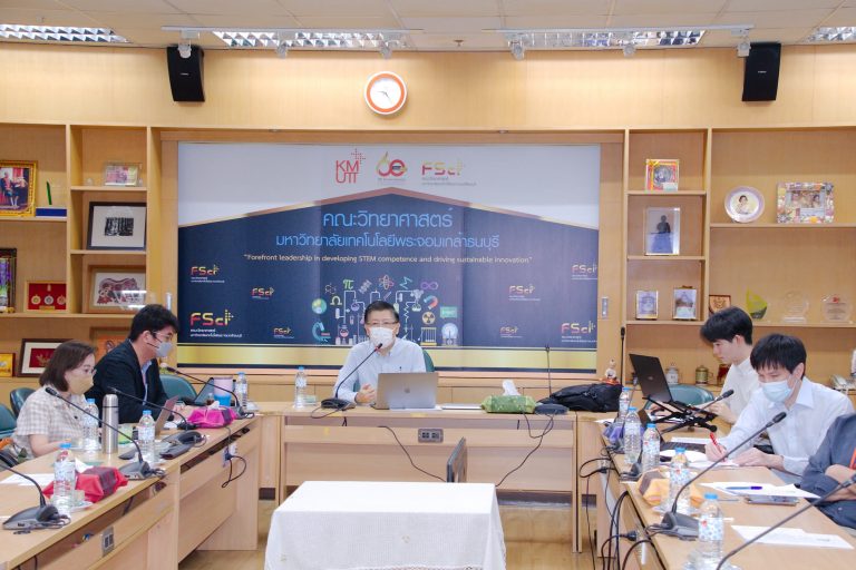 คณะวิทยาศาสตร์จัดประชุมรับฟังแนวทางการขับเคลื่อนเพื่อเตรียมความพร้อมเข้าสู่ EdPEx 300