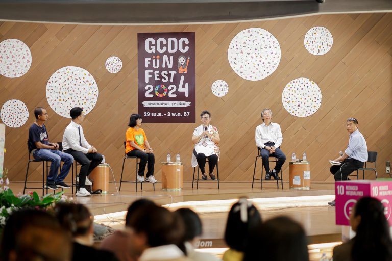 GCDC FUN FEST 2024