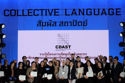 School of Architecture and Design, KMUTT, sweeps all awards. Teachers and students at the Architect Fair ’67