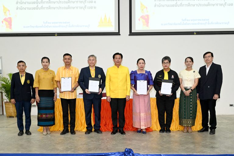 เสวนา “การขับเคลื่อน Soft power จังหวัดราชบุรีแบบมีส่วนร่วม” และกิจกรรมแลกเปลี่ยนเรียนรู้การออกแบบสื่อและใบงานที่มีประสิทธิภาพในการขับเคลื่อน Soft power จังหวัดราชบุรี ภายใต้โครงการวิจัยเรื่อง “การพัฒนาความพร้อมขององค์ประกอบในระบบนิเวศการเรียนรู้เพื่อสนับสนุนการเรียนรู้แบบ ผสมผสาน ในเขตจังหวัดราชบุรีระยะที่ 2