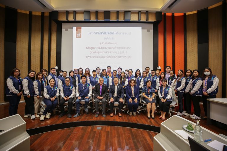 Course training project “Medium level higher education administration” (for support administrators) Class 12 from 7 universities, study tour, King Mongkut’s University of Technology Thonburi