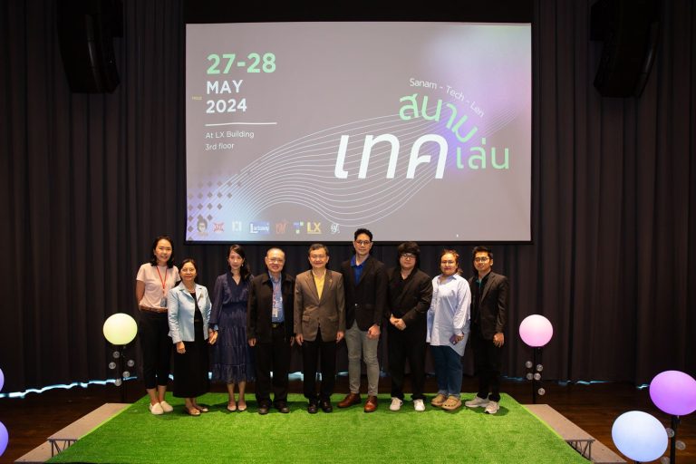 “สนามเทคเล่น Exhibition 2024”  นิทรรศการแสดงผลงานศิลปนิพนธ์ของนักศึกษาปี 4 สาขาวิชาเทคโนโลยีมีเดีย