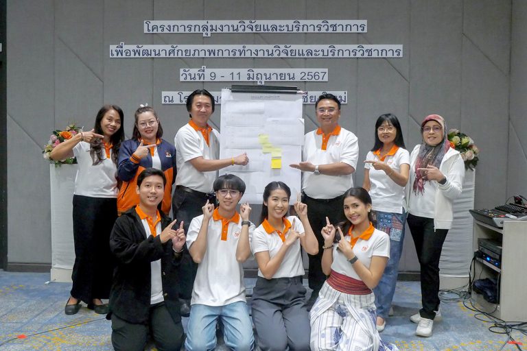 Faculty of Industrial Education and Technology KMUTT organizes seminars and study visits. Research and Academic Services Group To develop the potential for research and academic services