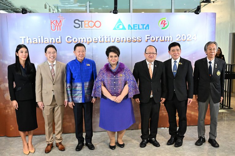 Thailand Competitiveness Forum 2024