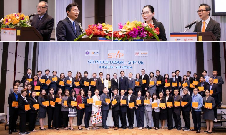 พิธีปิดและมอบประกาศนียบัตรผู้สำเร็จการฝึกอบรม หลักสูตรการออกแบบนโยบายวิทยาศาสตร์ เทคโนโลยีและนวัตกรรม รุ่นที่ 6