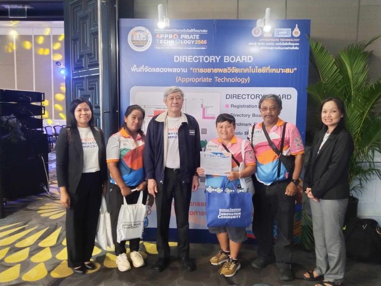 รับรางวัลดีเยี่ยม “Big Impact สร้างผลกระทบสูงต่อชุมชน”