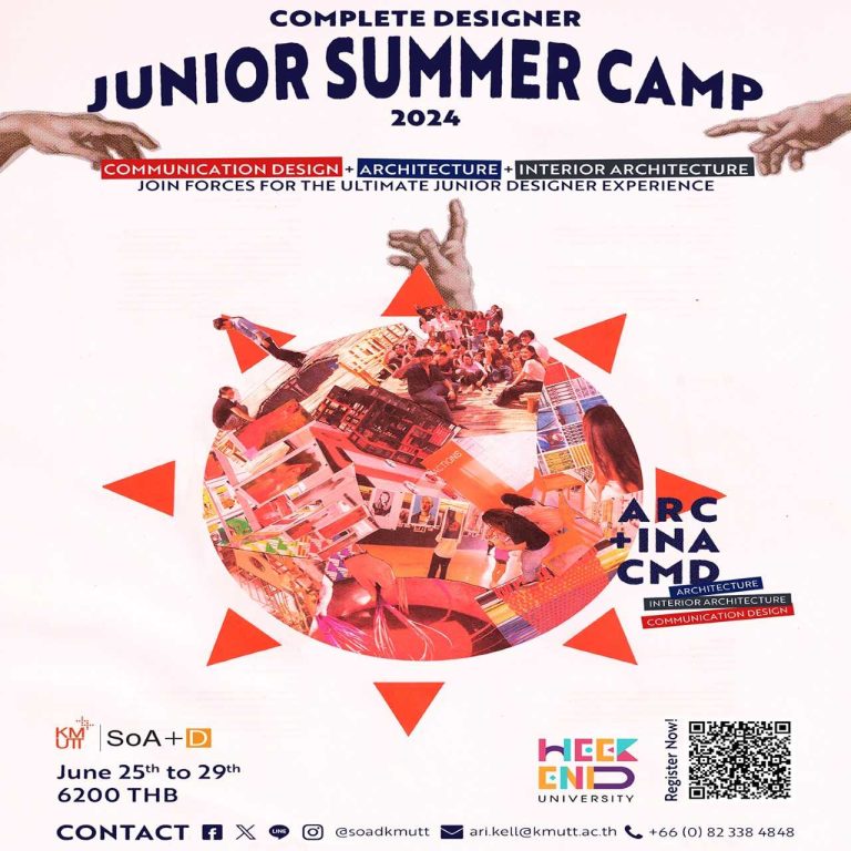 Complete Designer Junior Summer Camp2024