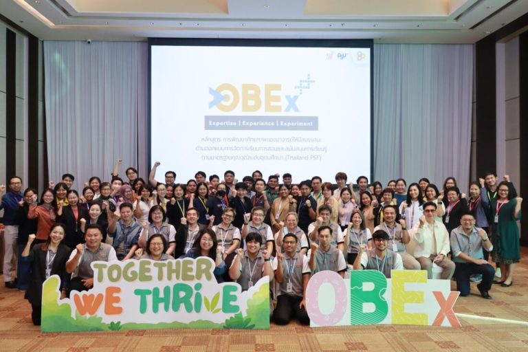 โครงการจัดทำหลักสูตรการพัฒนาศักยภาพของอาจารย์ให้มีสมรรถนะด้านออกแบบการจัดการเรียนการสอนและสนับสนุนการเรียนรู้ตามมาตรฐาน คุณวุฒิระดับอุดมศึกษา (THAILAND PSF)