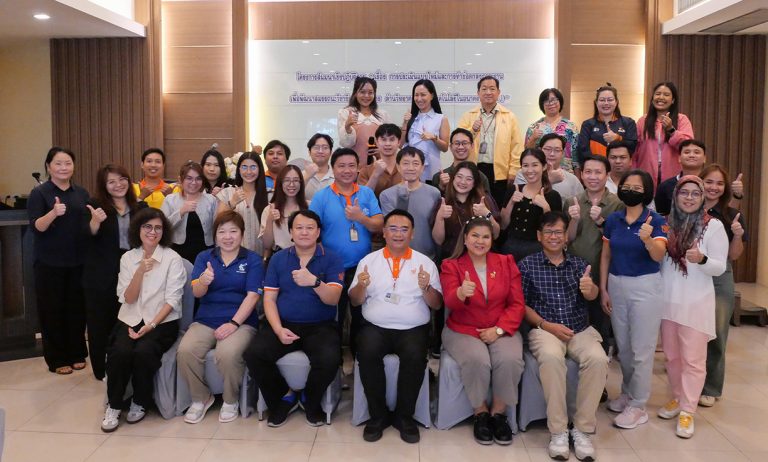 คณะกรรมการขับเคลื่อน พัฒนาหลักสูตร และการเรียนการสอน ด้านวิทยาศาสตร์และเทคโนโลยี (พวท.) จัดโครงการสัมมนาเชิงปฏิบัติการ เรื่อง “การประเมินแบบใหม่และการทำข้อตกลงภาระงาน เพื่อพัฒนาสมรรถนะวิชาชีพของบุคลากร ด้านวิทยาศาสตร์และเทคโนโลยีในอนาคต”