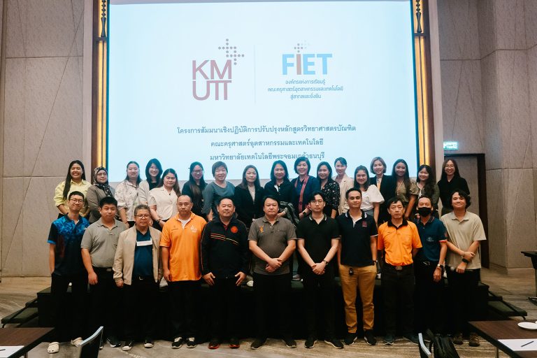สาขาวิชาคอมพิวเตอร์และเทคโนโลยีสารสนเทศ (CMM) ร่วมกับสาขาวิชาเทคโนโลยีการพิมพ์และบรรจุภัณฑ์ (PPT) คณะครุศาสตร์ฯ มจธ.จัดโครงการสัมมนาเชิงปฏิบัติการเพื่อปรับปรุงหลักสูตรวิทยาศาสตรบัณฑิต ฉบับปี พ.ศ.2569 คณะครุศาสตร์อุตสาหกรรมและเทคโนโลยี (ครั้งที่ 1)