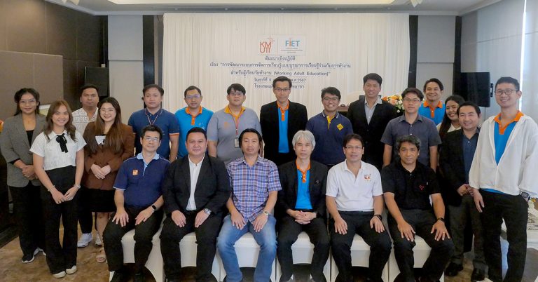 คณะกรรมการขับเคลื่อน พัฒนาหลักสูตร และการเรียนการสอน ด้านเทคโนโลยีอุตสาหกรรม (ทล.บ.) จัดโครงการสัมมนาเชิงปฏิบัติการพัฒนาระบบการจัดการเรียนรู้แบบบูรณาการเรียนรู้ร่วมกับการทำงาน สำหรับผู้เรียนวัยทำงาน (Working Adult Education)