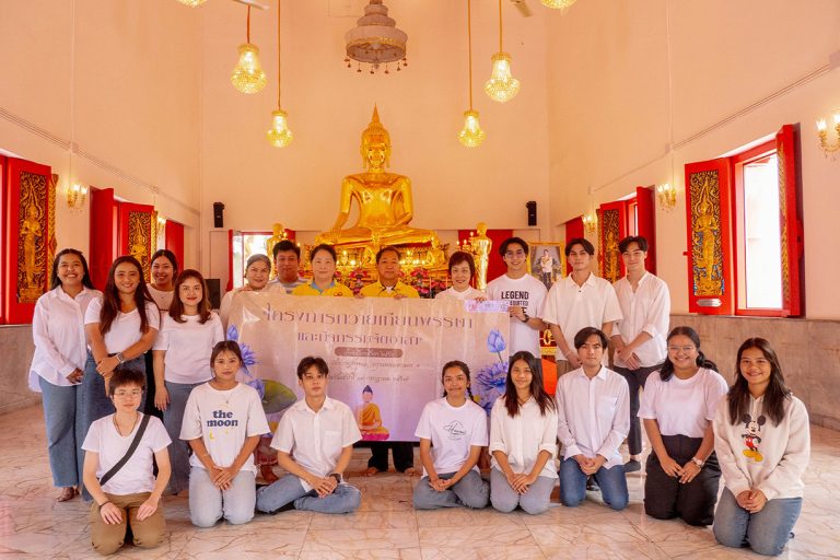สโมสรนักศึกษา ร่วมกับคณะครุศาสตร์อุตสาหกรรมฯ มจธ.จัดกิจกรรมถวายเทียนพรรษาและกิจกรรมจิตอาสา ประจำปีการศึกษา 2566