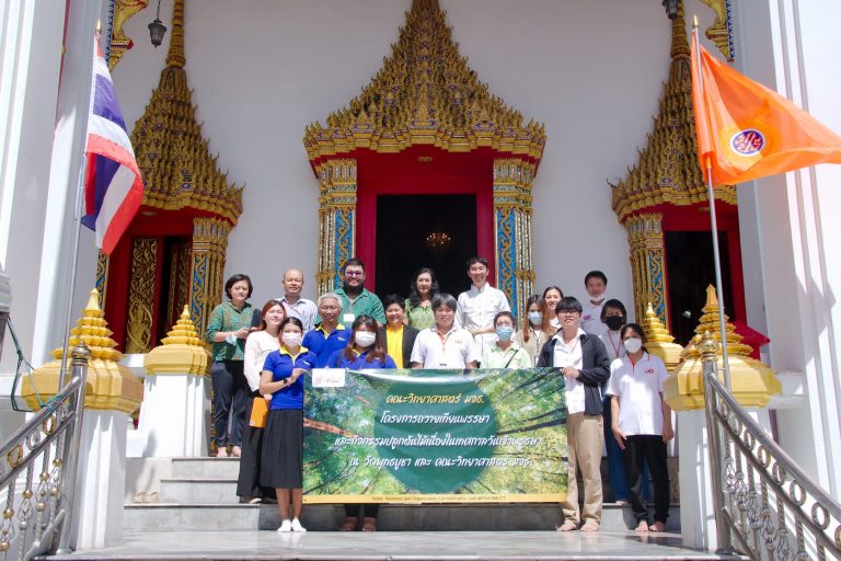คณะวิทยาศาสตร์จัดกิจกรรมถวายเทียนพรรษาและปลูกต้นไม้เนื่องในวันเข้าพรรษา ประจำปี 2567