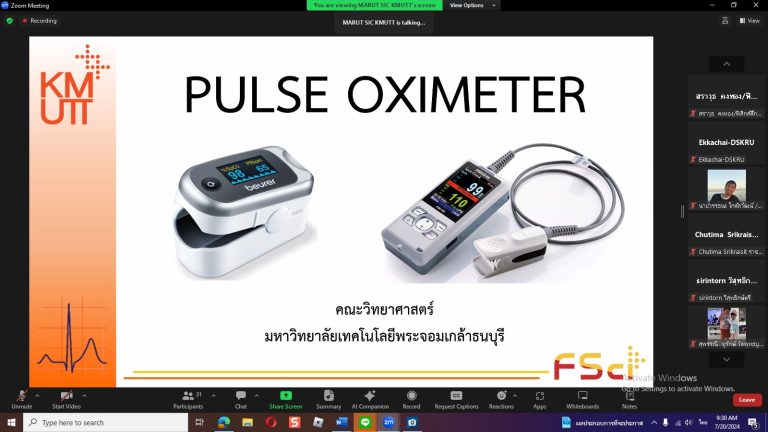 คณะวิทยาศาสตร์จัดกิจกรรม “โครงการมหาวิทยาลัยพี่เลี้ยง ระยะที่ 1”