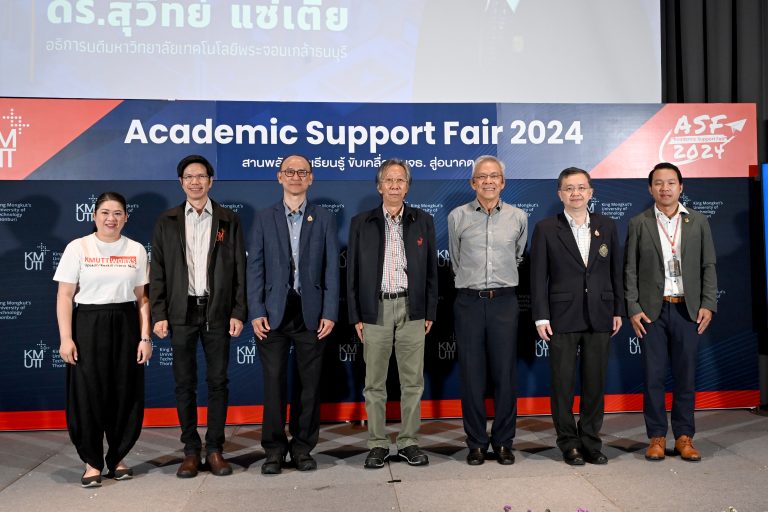 มจธ. จัดกิจกรรมแลกเปลี่ยนเรียนรู้ KMUTT Academic Support Fair สานพลังการเรียนรู้ ขับเคลื่อน มจธ. สู่อนาคต