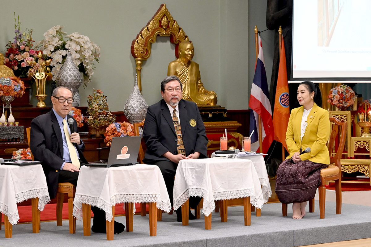 เสวนาวิชาการเฉลิมพระเกียรติ พระบาทสมเด็จพระปรเมนทรรามาธิบดีศรีสินทรมหามงกุฎ พระจอมเกล้าเจ้าอยู่หัว พระสยามเทวมหามกุฏวิทยมหาราช ในโอกาส 200 ปี นับแต่ทรงพระผนวช
