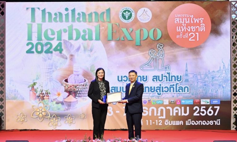 อาจารย์จากคณะพลังงานฯ มจธ. ได้รางวัลจากการประกวดผลงานวิชาการประจำปี การแพทย์แผนไทย การแพทย์พื้นบ้าน และการแพทย์ทางเลือกแห่งชาติ ครั้งที่ 21