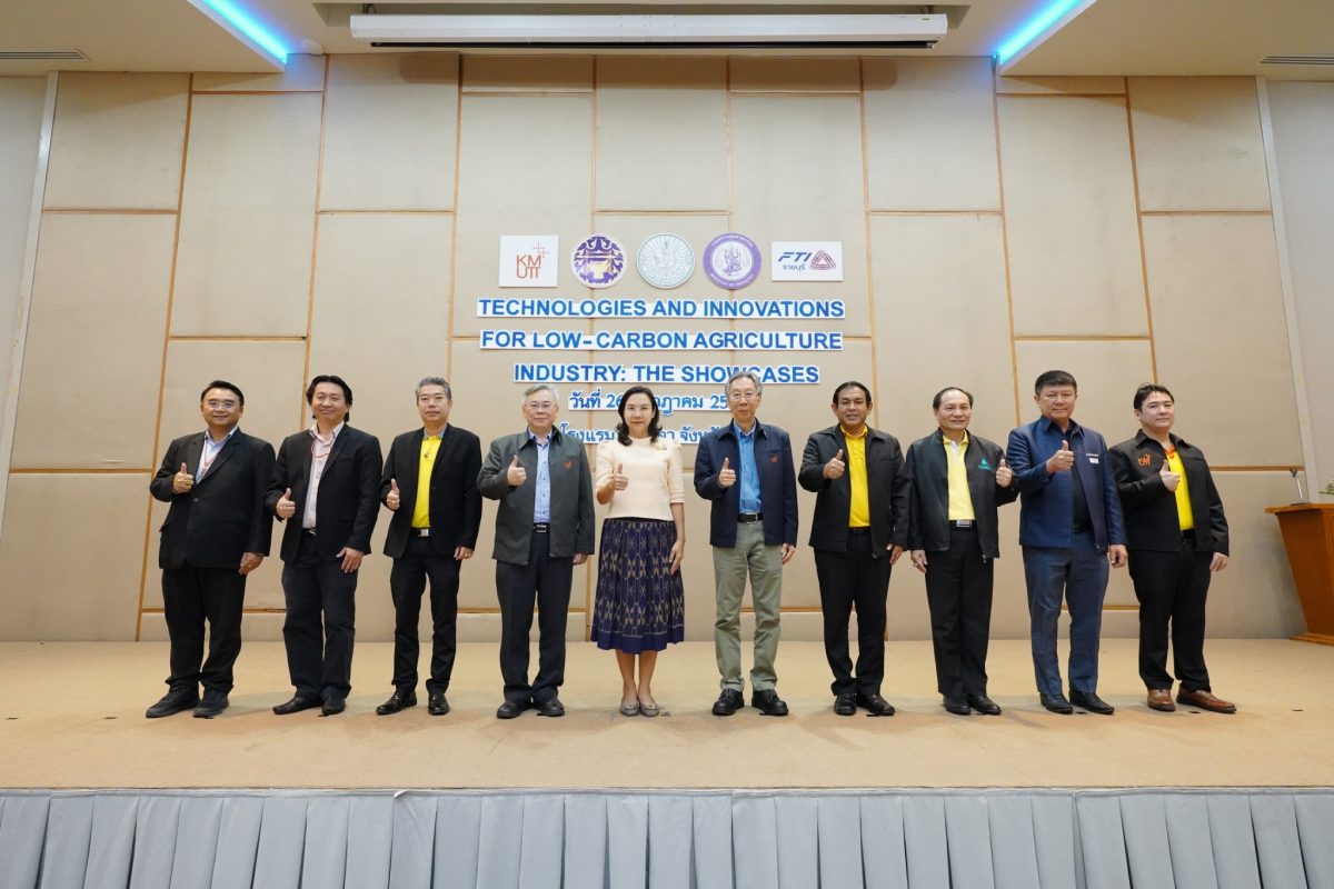 KMUTT, Ratchaburi organized the event Technologies and Innovations for Low-Carbon Agriculture Industry: The Showcases to exchange guidelines for developing low-carbon agricultural processing industries in Ratchaburi province.
