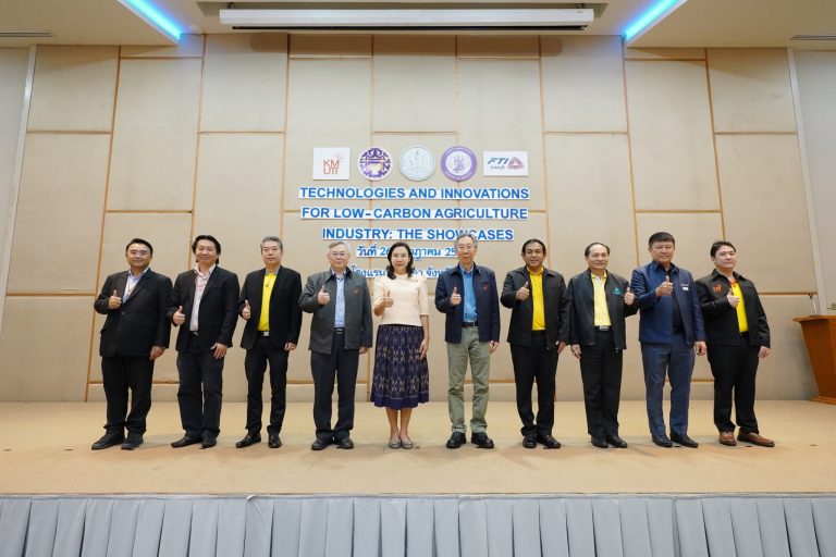 KMUTT, Ratchaburi organized the event Technologies and Innovations for Low-Carbon Agriculture Industry: The Showcases to exchange guidelines for developing low-carbon agricultural processing industries in Ratchaburi province.