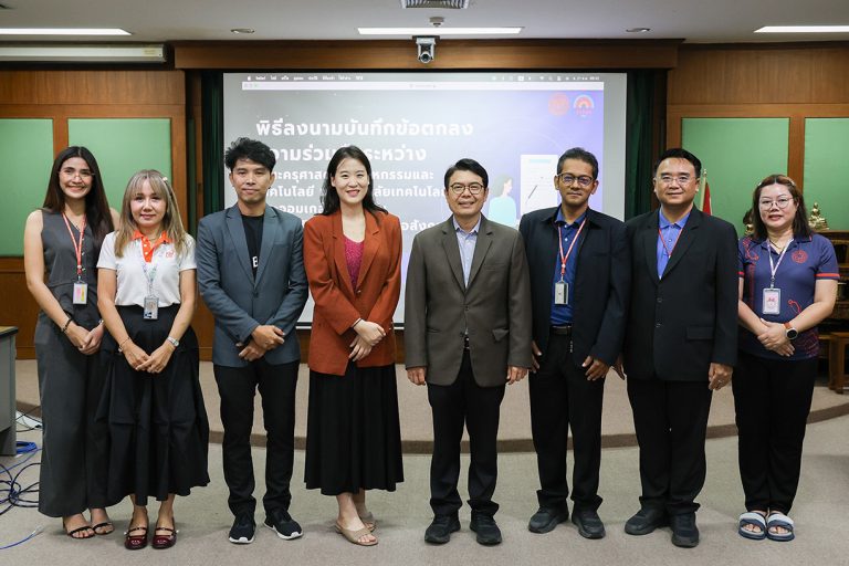 คณะครุศาสตร์อุตสาหกรรมฯ มจธ. ลงนามบันทึกข้อตกลงความร่วมมือโครงการบริการวิชาการและพัฒนางานวิจัยด้านนวัตกรรมและเทคโนโลยี เมืองอัจฉริยะ (Smart City) กับ บริษัท เลิร์นดูวิสาหกิจเพื่อสังคม จำกัด