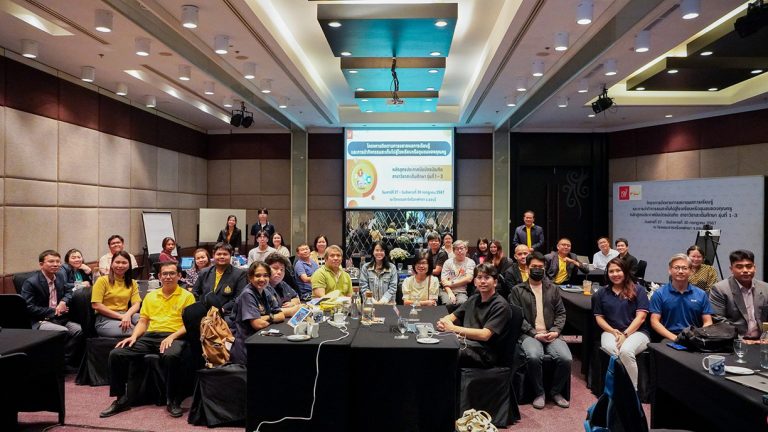 คณะวิทยาศาสตร์จัดโครงการติดตามการขยายผลการเรียนรู้และการนำกิจกรรมสะเต็มไปสู่โรงเรียนหรือชุมชนของคุณครู หลักสูตรประกาศนียบัตรบัณฑิต สาขาวิชาสะเต็มศึกษา รุ่นที่ 1-3