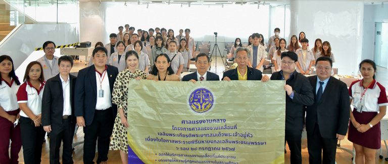 เปิดเวทีให้ความรู้และแลกเปลี่ยนความคิดเห็นด้านกฎหมายแรงงานกับนักศึกษาระดับปริญญาตรีชั้นปีที่ 4ภาควิชาวิศวกรรมอุตสาหการ มจธ.
