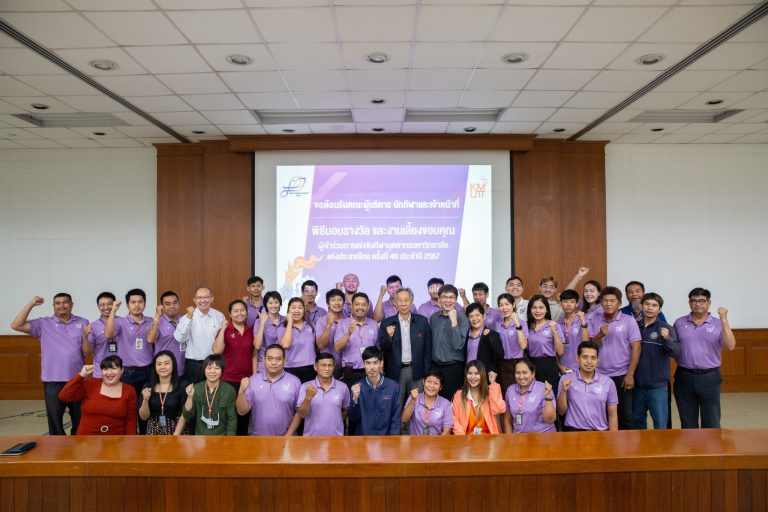 สโมสรฯ จัดการประชุมใหญ่สามัญสมาชิกสโมสรฯ ประจำปี 2566 และพิธีมอบรางวัลให้แก่นักกีฬาบุคลากร มจธ.