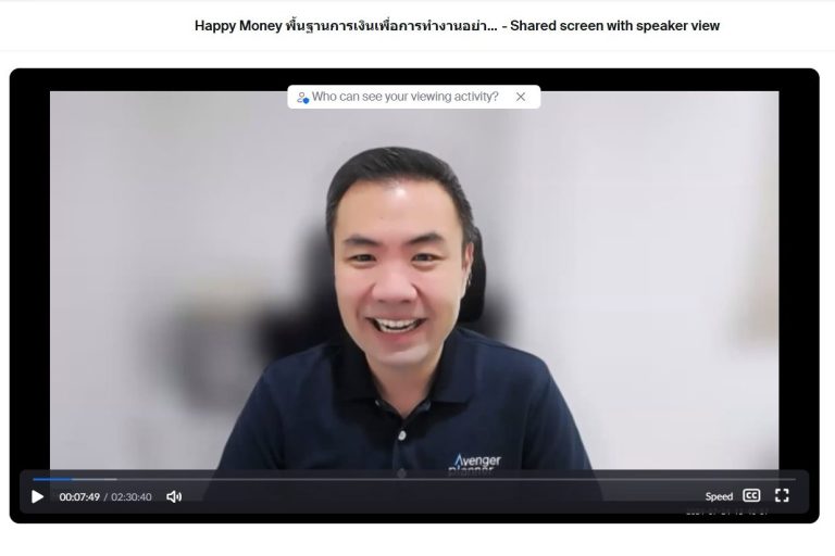 Happy Money พื้นฐานการเงิน เพื่อการทำงานอย่างมีความสุข