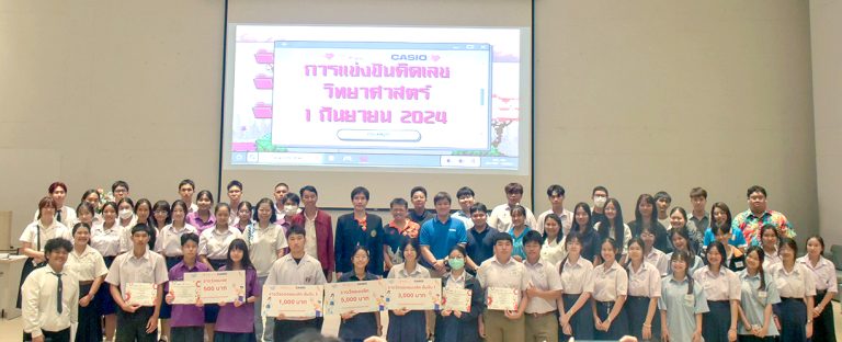คณะวิทยาศาสตร์ มจธ. จัดกิจกรรม Open House FSci 2024 สร้างแรงบันดาลใจทางวิทยาศาสตร์แก่เยาวชน