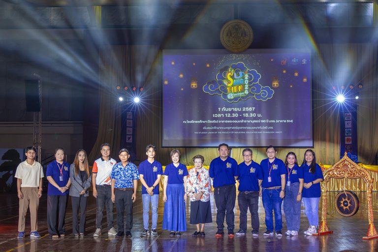 สโมสรนักศึกษา คณะครุศาสตร์อุตสาหกรรมและเทคโนโลยี จัดกิจกรรมสู่แสงเทียน’67ภายใต้แนวคิด “65 Years kmutt of Thai Wisdom: Crafting Sustainable Futures” (ภูมิปัญญาไทย 65 ปี สู่ความยั่งยืน)