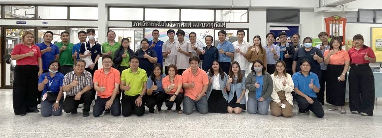 สาขาวิชาเทคโนโลยีการพิมพ์และบรรจุภัณฑ์ คณะครุศาสตร์ฯ มจธ.ร่วมกับ บริษัท ยูเนียน ทีเอสแอล จำกัด จัดอบรม “การใช้โปรแกรมผสมหมึกพิมพ์ออฟเซ็ต (Ink formulation)”