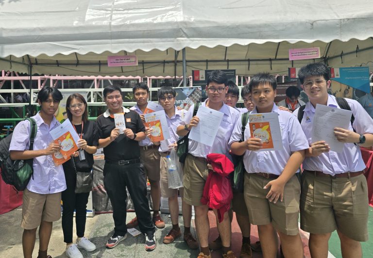 คณะวิทยาศาสตร์ร่วมจัดงานนิทรรศการแนะแนวการศึกษาต่อและอาชีพ “บุกงานวัดสุดชิค พิชิตอนาคต”