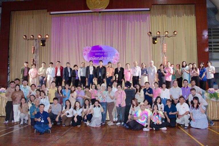 คณะวิทยาศาสตร์จัดงานเสวนาและแสดงกตเวทิตาจิตแด่ผู้เกษียณอายุ ประจำปี 2567