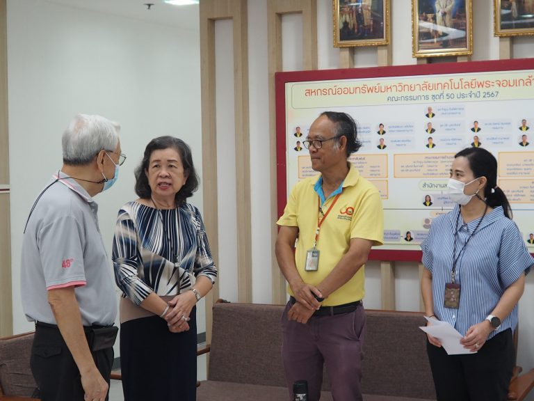 สหกรณ์ออมทรัพย์ มจธ. มอบทุนการศึกษาให้กับเด็กและเยาวชนในถิ่นทุรกันดาร ภายใต้กองทุนเพื่อการศึกษา เรียนรู้ และสร้างอาชีพ 50,000 บาท