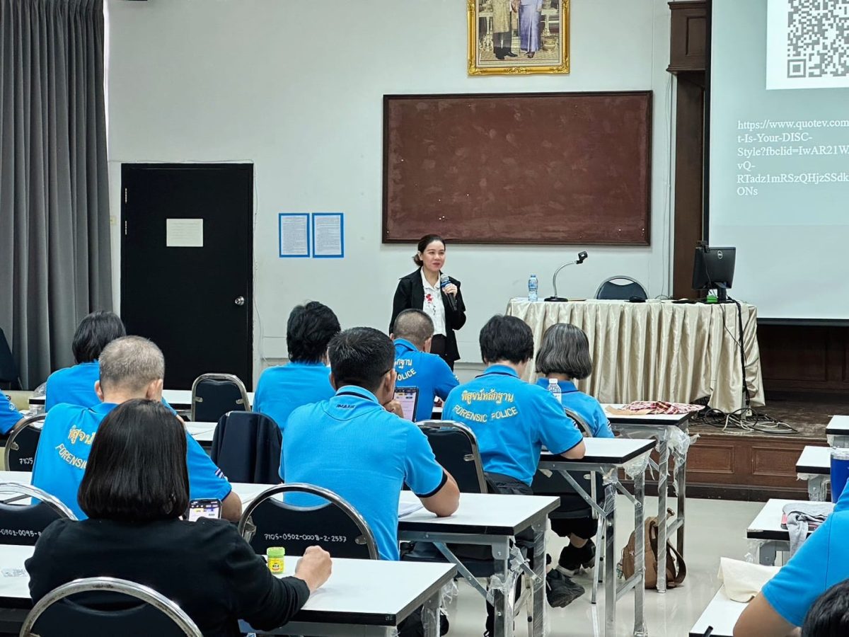 การฝึกอบรมนักวิทยาศาสตร์ระดับบริหาร