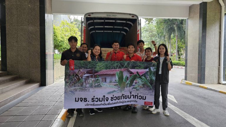 มจธ. ส่งมอบสิ่งของบริจาคเพื่อช่วยเหลือผู้ประสบภัย         รอบที่ 2