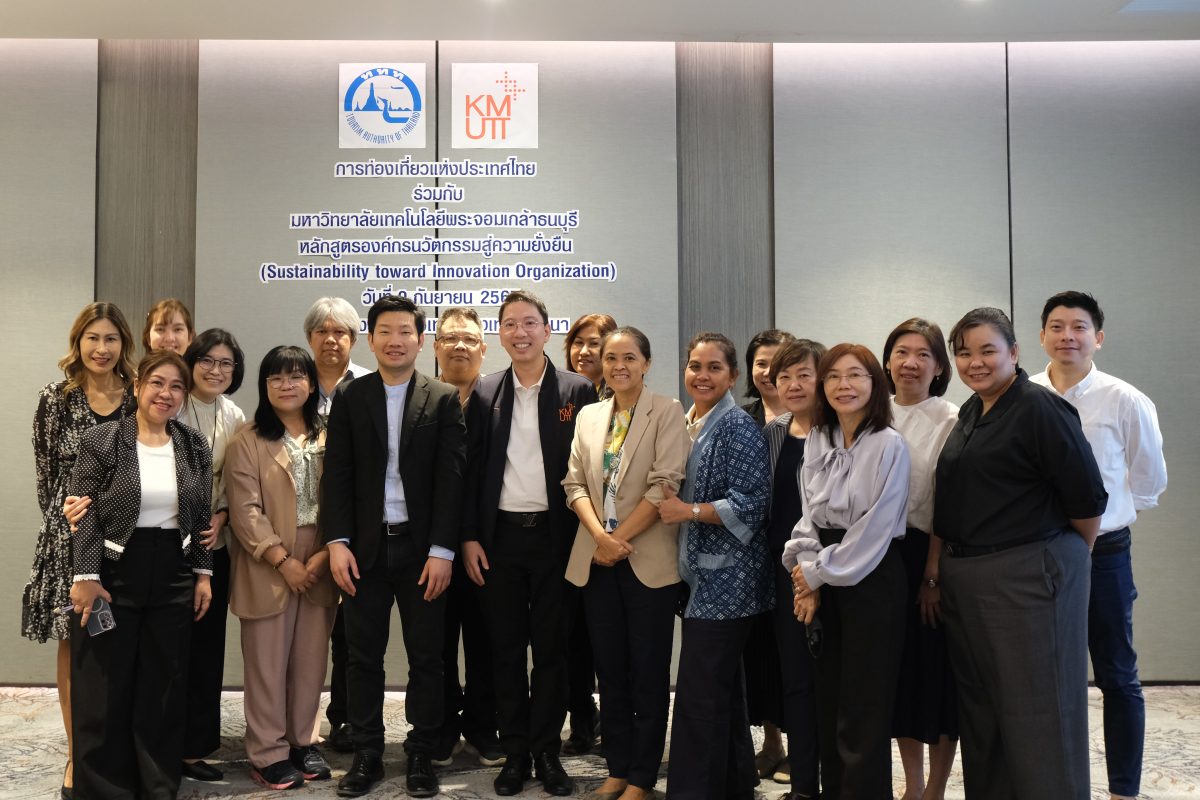 STECO จัดโครงการองค์กรนวัตกรรมสู่ความยั่งยืนให้กับผู้บริหาร ททท.