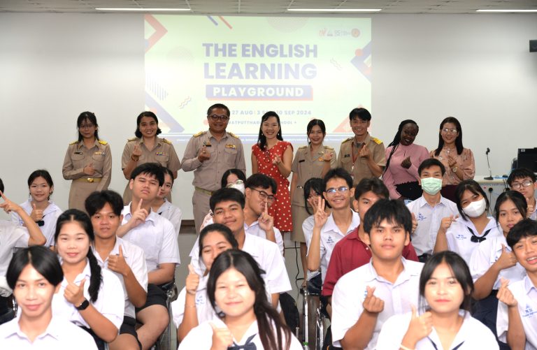 กิจกรรมพัฒนาภาษาอังกฤษ “The English Learning Playground”