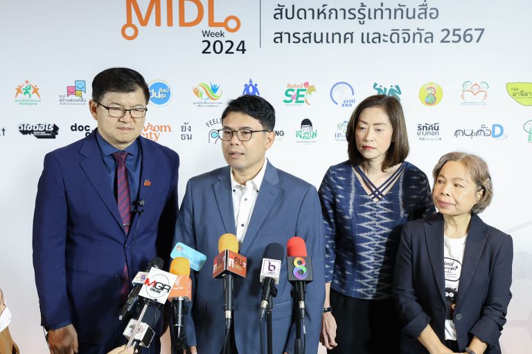 คณะครุศาสตร์อุตสาหกรรมและเทคโนโลยี มจธ. เข้าร่วมโครงการ “งานมหกรรมการรู้เท่าทันสื่อ สารสนเทศ และดิจิทัล”