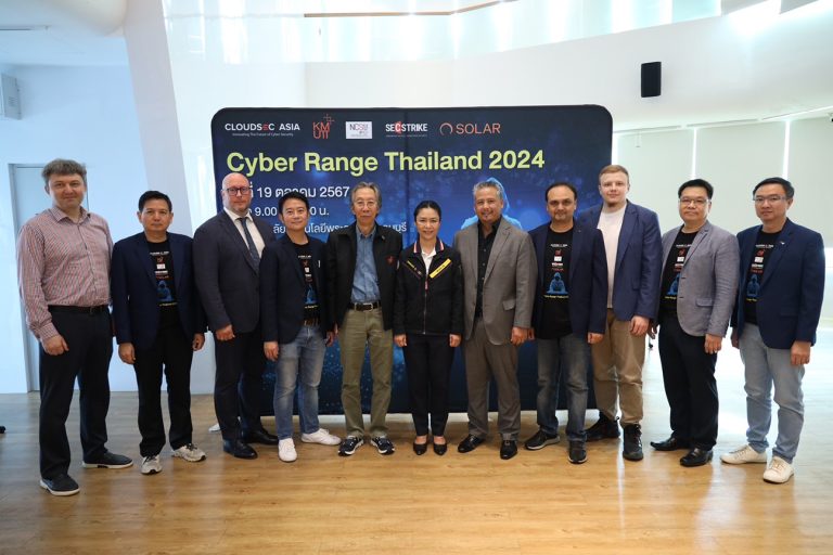 Solar, Cloudsec Asia, มจธ. และสกมช. ประกาศผลและมอบรางวัลการประกวดแข่งขัน Cybersecurity งาน “Cyber RangeThailand 2024” ร่วมสร้างผู้เชี่ยวชาญด้านความปลอดภัยไซเบอร์ให้กับอุตสาหกรรมของประเทศ