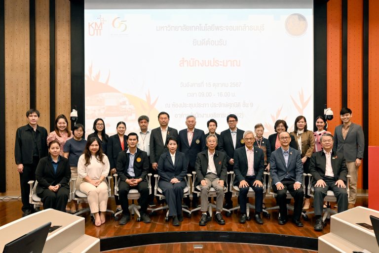  สำนักงบประมาณ เยี่ยมชม มหาวิทยาลัยเทคโนโลยีพระจอมเกล้าธนบุรี (มจธ.) พื้นที่การศึกษาบางมด และพื้นที่การศึกษาบางขุนเทียน