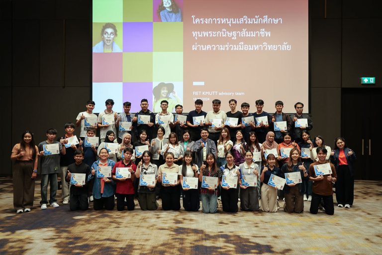 คณะครุศาสตร์อุตสาหกรรมและเทคโนโลยี มจธ. จัดโครงการ “ศึกษาดูงานเสริมประสบการณ์ทางวิชาชีพ การพัฒนาตนเองทางวิชาการ และงานวิจัยของนักศึกษาทุนพระกนิษฐาสัมมาชีพ” ภายใต้ “โครงการการหนุนเสริมนักศึกษาทุนโครงการทุนพระกนิษฐาสัมมาชีพ ผ่านความร่วมมือมหาวิทยาลัย”