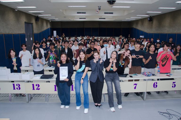 คณะวิทยาศาสตร์จัดโครงการเตรียมความพร้อมเพื่อการทำงาน และฝึกประสบการณ์วิชาชีพ ปีการศึกษา 2567 โดย KASIKORN Business-Technology Group (KBTG)