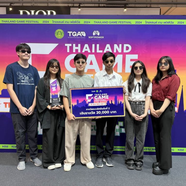 ขอเเสดงความยินดีกับนักศึกษาชั้นปีที่ 3 คณะวิทยาลัยสหวิทยาการ (DDCT) จากทีม What Can We Do in 7 days ได้รับรางวัลรองชนะเลิศอันดับที่ 2 จากรายการ Thai Idea Jam